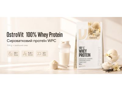 OstroVit 100% Whey Protein 700 g — сироватковий протеїн WPC
