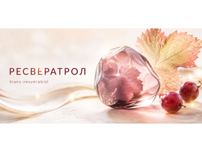 Ресвератрол: користь, як приймати, trans-resveratrol і здорове старіння