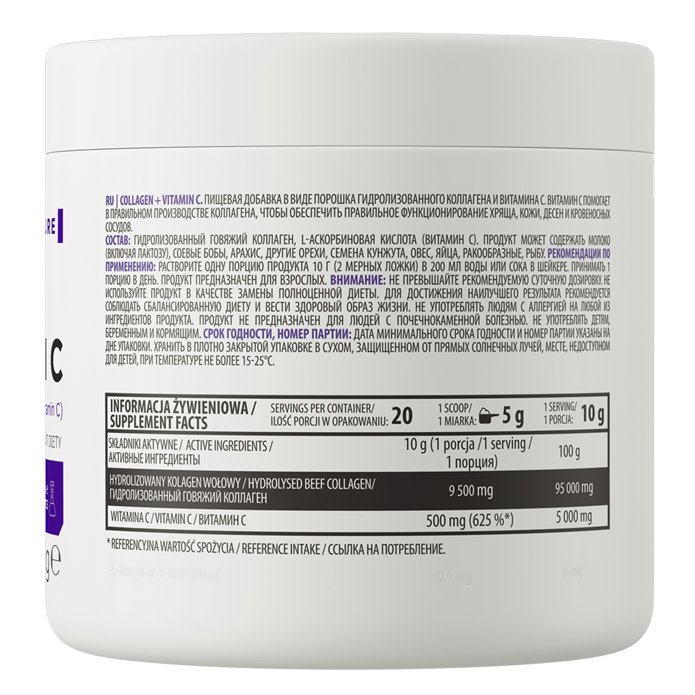 OstroVit Collagen + Vitamin C 200 g