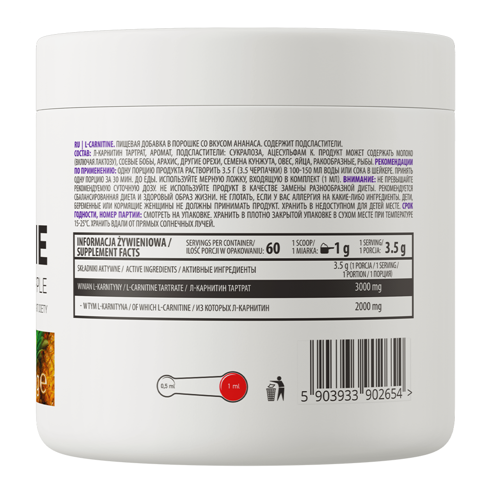 OstroVit L-Carnitine 210 g