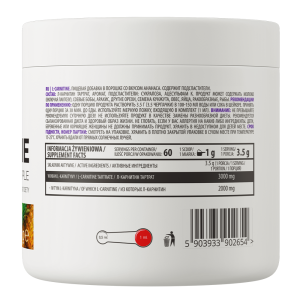 OstroVit L-Carnitine 210 g