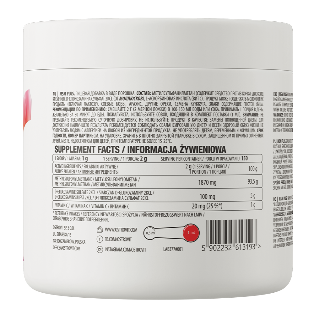 OstroVit MSM Plus 300g