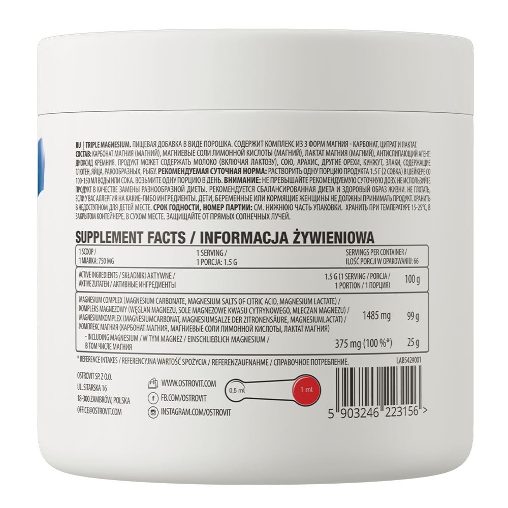OstroVit Magnesium Triple 100 g натуральний