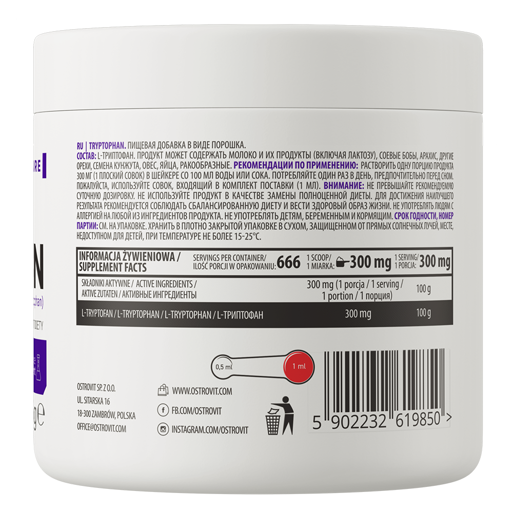 OstroVit Tryptophan 200 g натуральний
